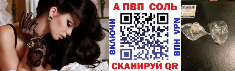 Наркошоп купить ГАШИШ  А ПВП  Лсд 25  Меф мяу мяу  Болохово
