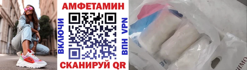 Купить закладки  Болохово  Амфетамин 97% 