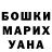 COCAIN Эквадор AnimaMissMe