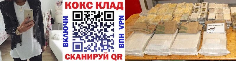 Купить  Болохово  Cocaine Боливия 