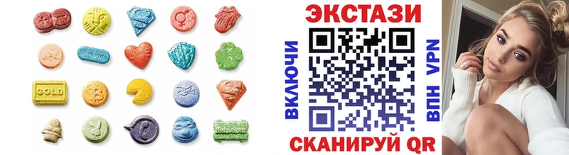 Купить  Болохово  Экстази VHQ 