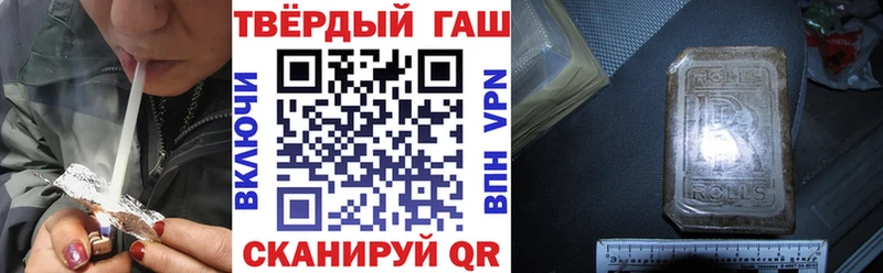 ГАШИШ VHQ  Купить  Болохово 