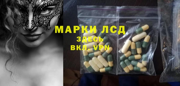 марки lsd Кинешма