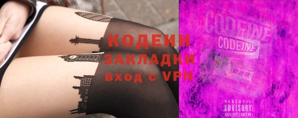 прущий лед Киреевск