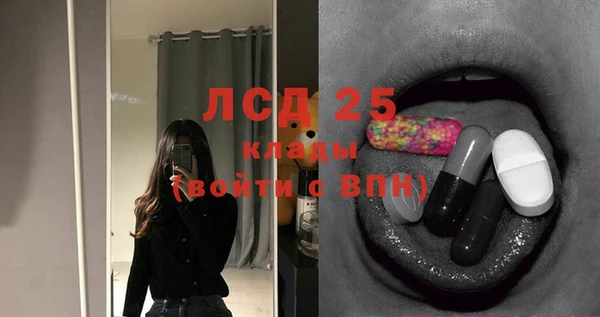 прущий лед Киреевск