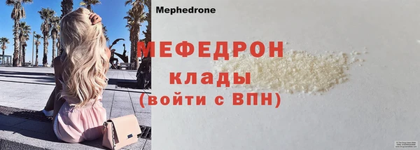 кокаин перу Киренск