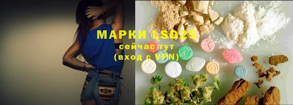 марки lsd Кинешма