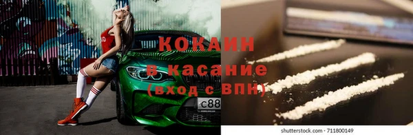 марки lsd Кинешма