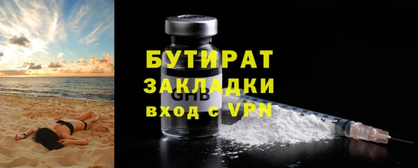 прущий лед Киреевск