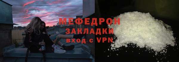 прущий лед Киреевск