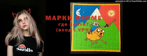 марки lsd Кинешма