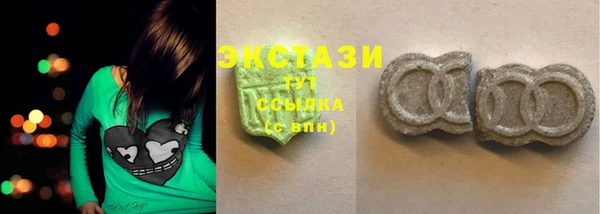 марки lsd Кинешма