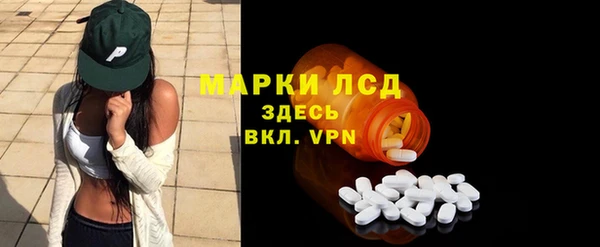 прущий лед Киреевск