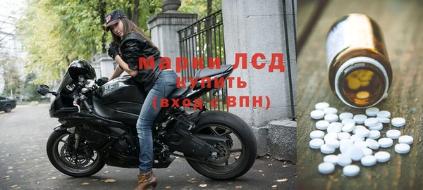 прущий лед Киреевск