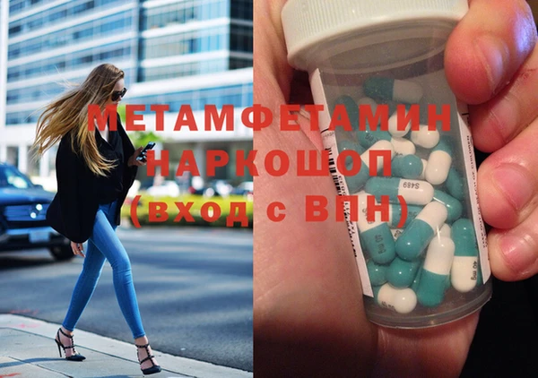 прущий лед Киреевск