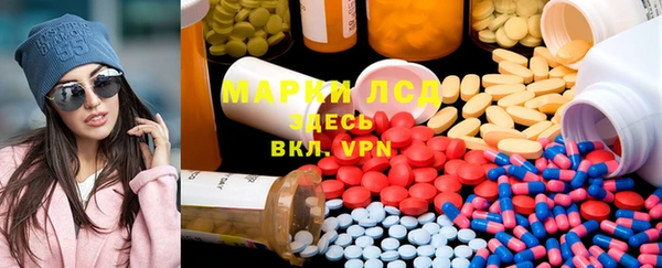 марки lsd Кинешма