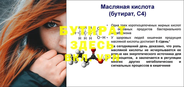прущий лед Киреевск