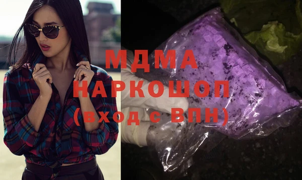марки lsd Кинешма