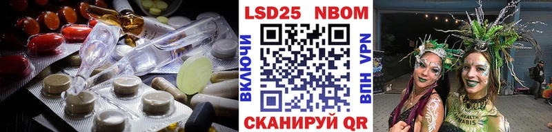 Купить  Болохово  LSD-25 экстази ecstasy 