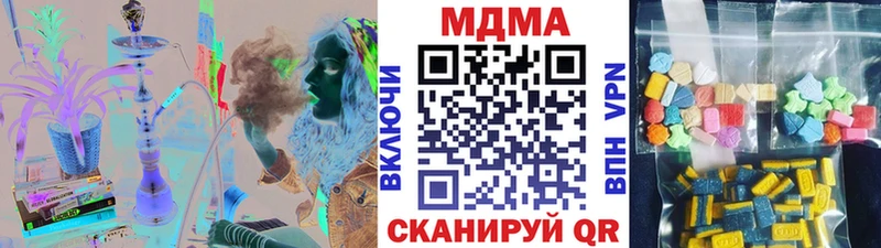 МДМА crystal  Купить где  Болохово 