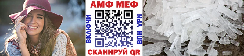 Купить закладки  Болохово  МЕТАМФЕТАМИН витя 
