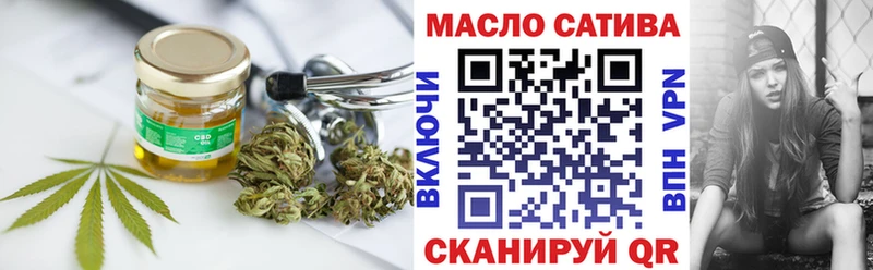 Дистиллят ТГК THC oil  Купить закладки  Болохово 